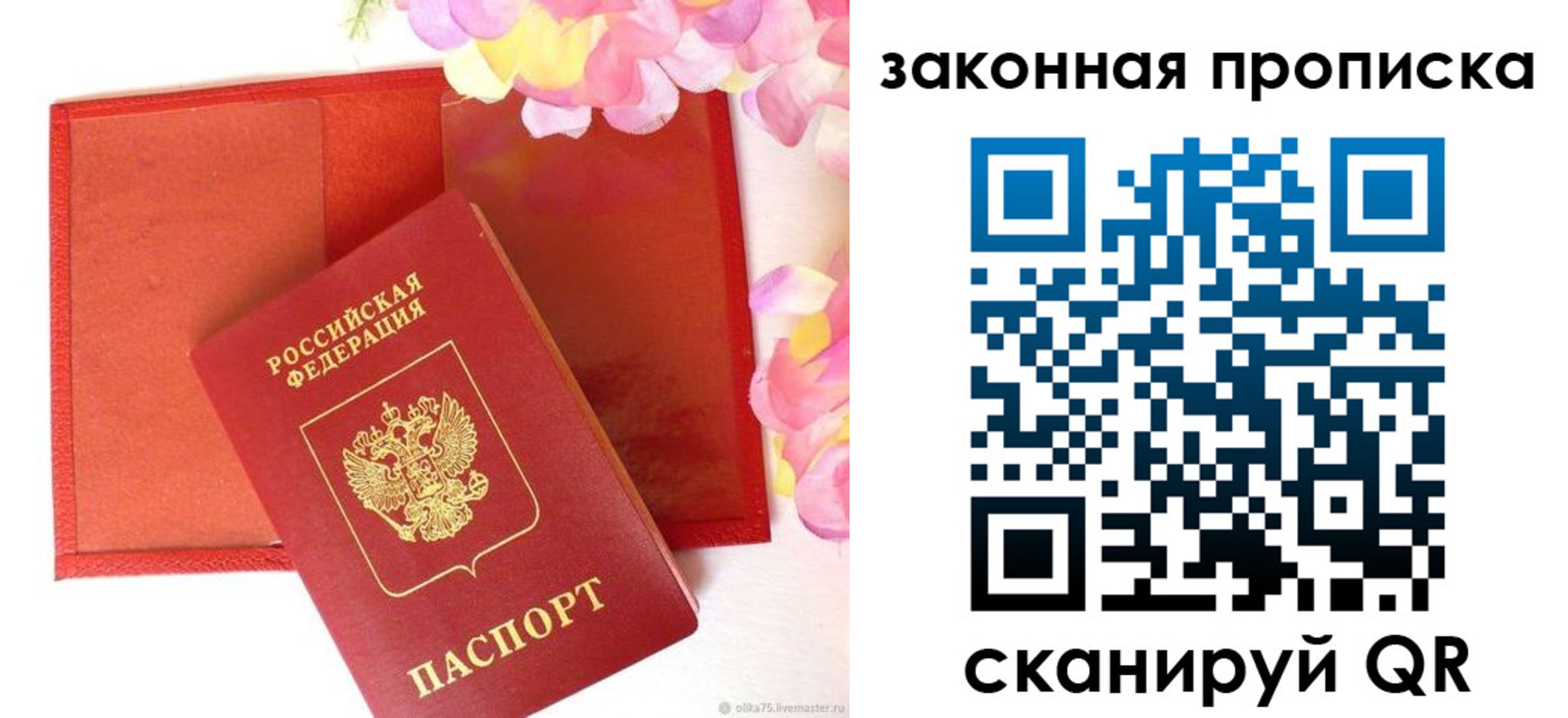 регистрация для школы в Усмани
