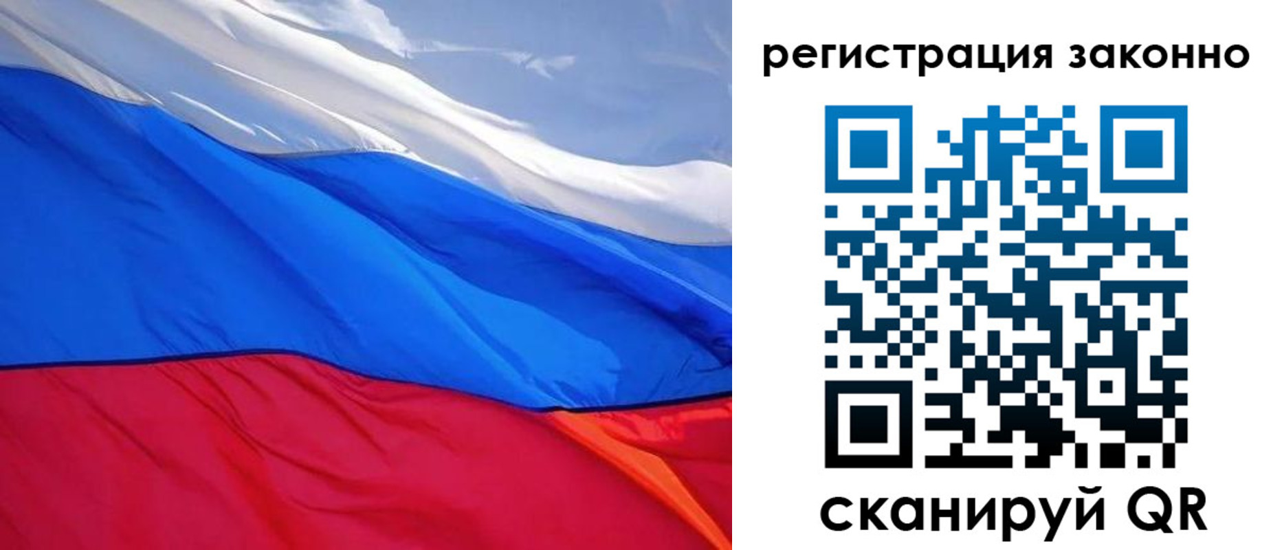 временная регистрация недорого в Усмани